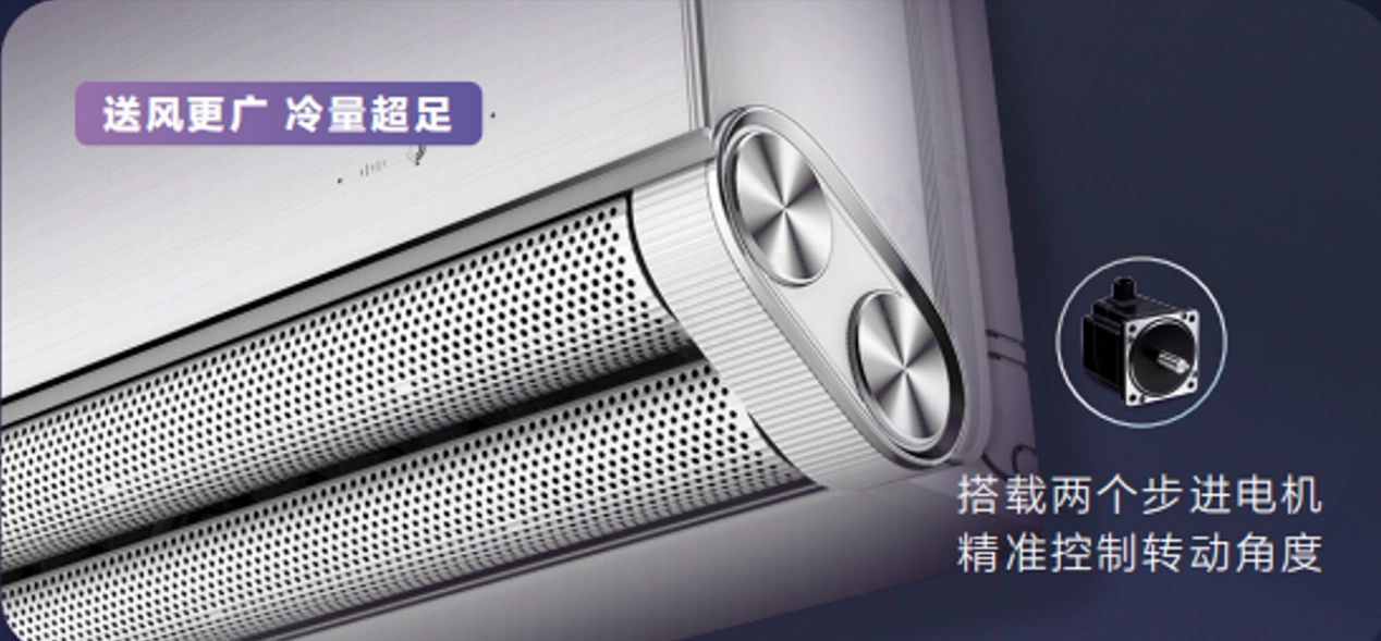 奥克斯以双轴超导技术，带来全新风感体验