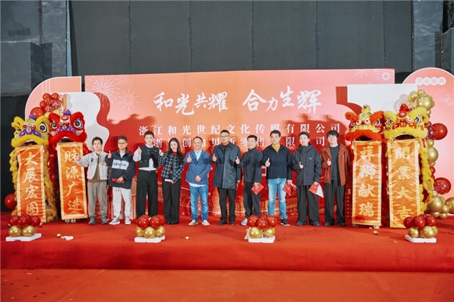 传播传承千年医道 绽放非物质文化遗产华彩   电视剧《花相似》新闻发布会暨文旅联动项目启动