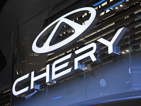 奇瑞要与追觅合作造车：官方回应了